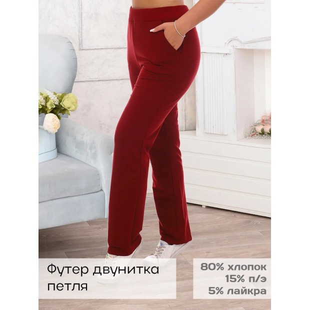 Дэли( бордо) брюки