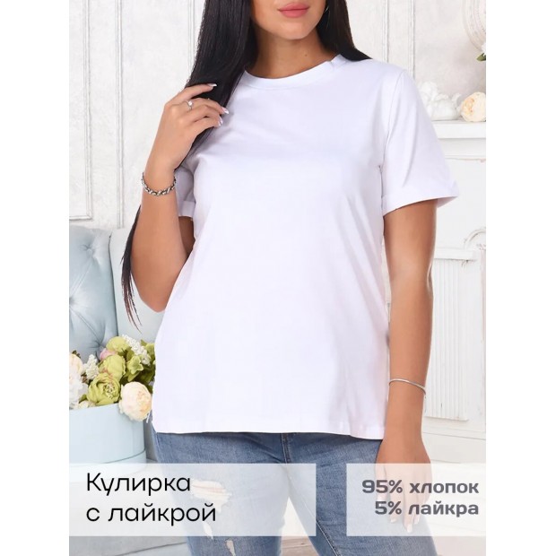 Класс (белый) футболка женская