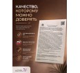 Подушка 
