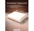 Подушка 