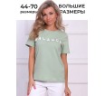 Баланс(олива) футболка женская - small