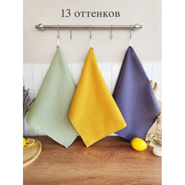 Полотенце вафельное однотонное