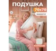 Подушка "Лебяжий пух" 70*70 с аэросеткой на молнии, с бортом 4см, коробка - small