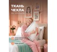 Подушка 