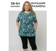 Риана(абстракция) костюм - small
