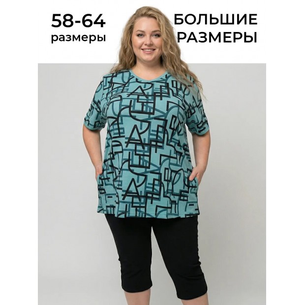 Риана(абстракция) костюм