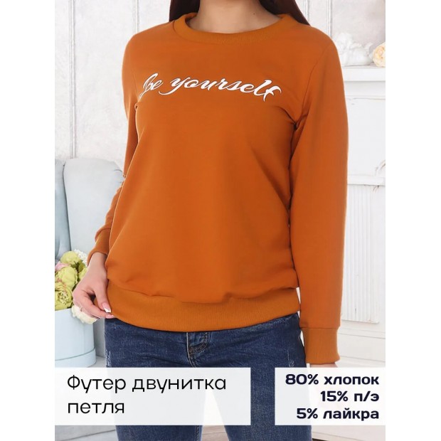 Мэгги (горчица) толстовка