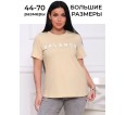 Баланс(беж) футболка женская - small