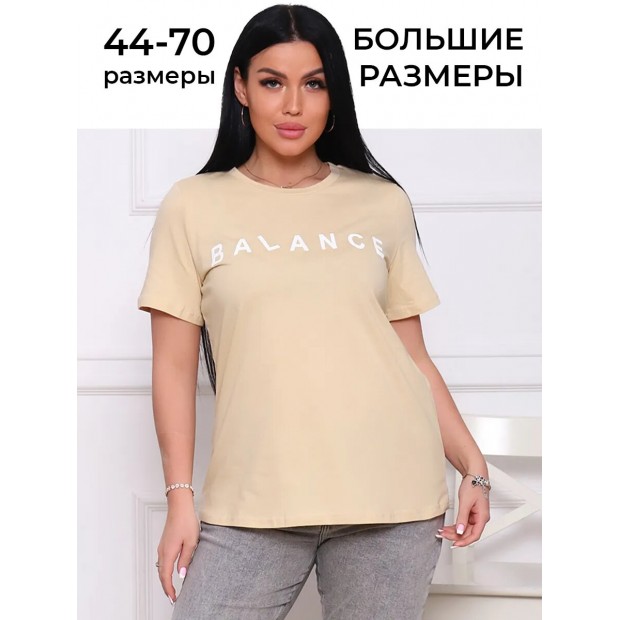 Баланс(беж) футболка женская