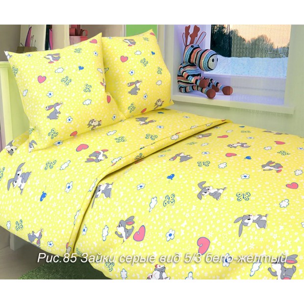 Зайки серые ( бел/желт) КПБ бязь детский