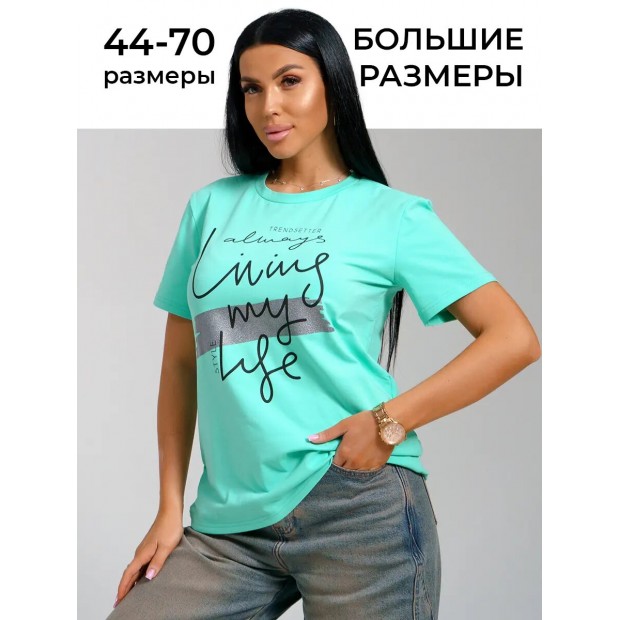 Элиза(ментол) футболка женская