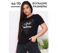 Релакс(чёрный) футболка женская - small
