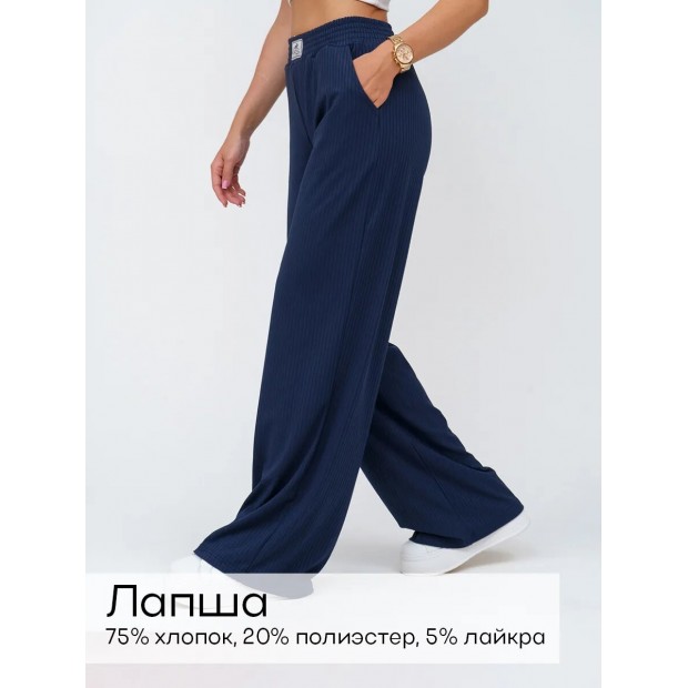 Келли(синий) брюки