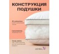 Подушка 