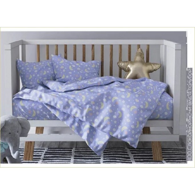 Спокойной ночи(голуб) КПБ бязь детский