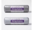 Подушка 50*70 микрофибра у/степ полиэфир(сер.), тубус - small1