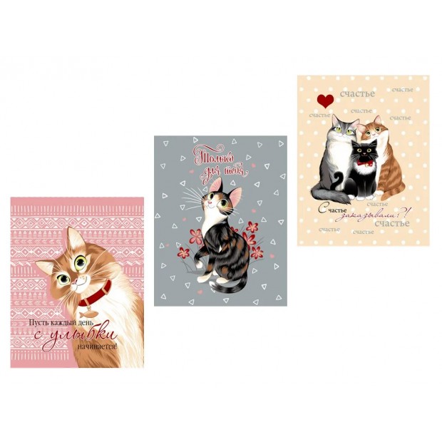 Набор полотенец 