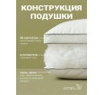 Подушка 