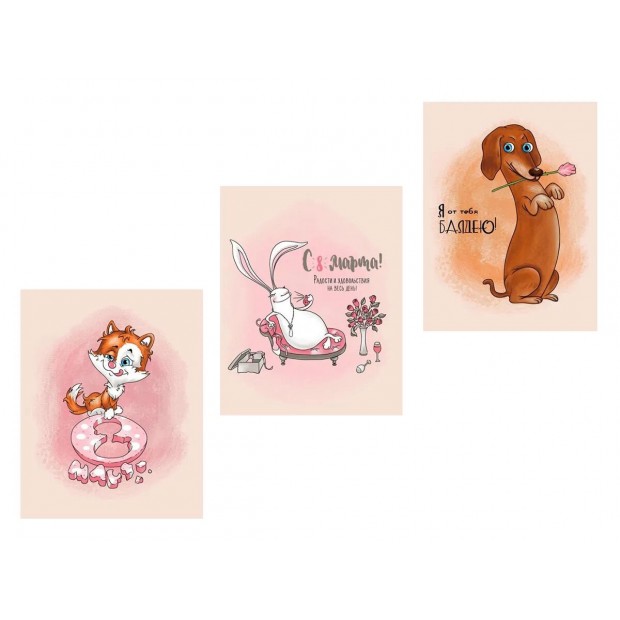 Набор полотенец 