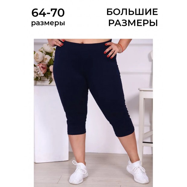 Бриджи-2 плюс(тем.син.) — «Постелька HOME»