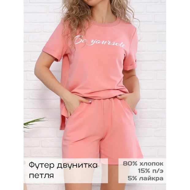 Марсель(персик) костюм