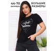 Релакс(чёрный) футболка женская - small