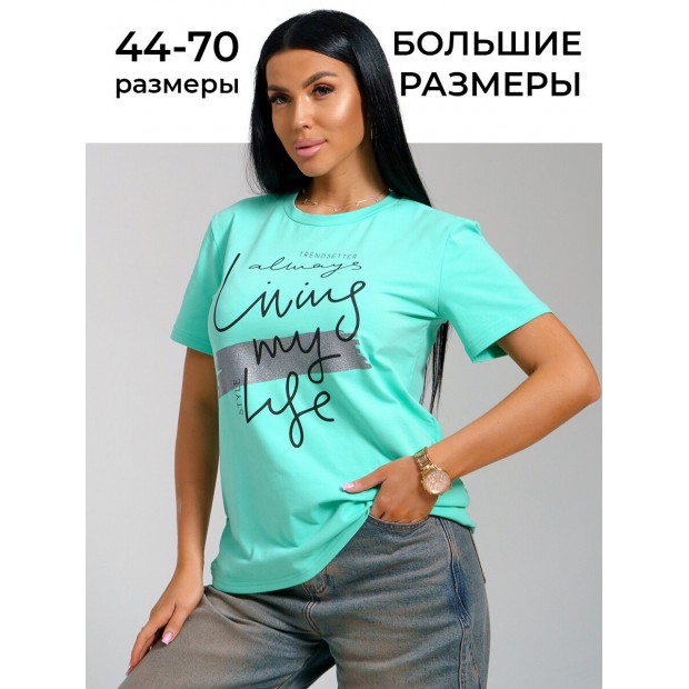 Элиза(ментол) футболка женская