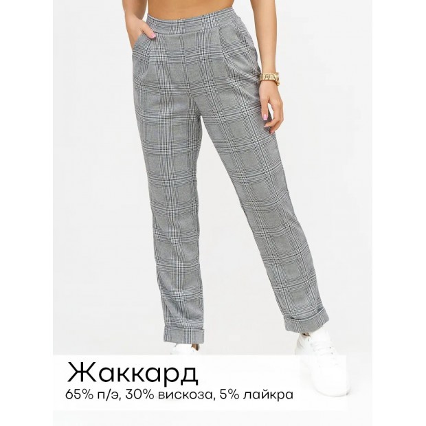 Стиль(графит) брюки