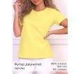Джуди(жёлтый) футболка - small
