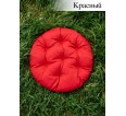Подушка круглая на кресло 
