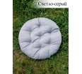 Подушка круглая на кресло 