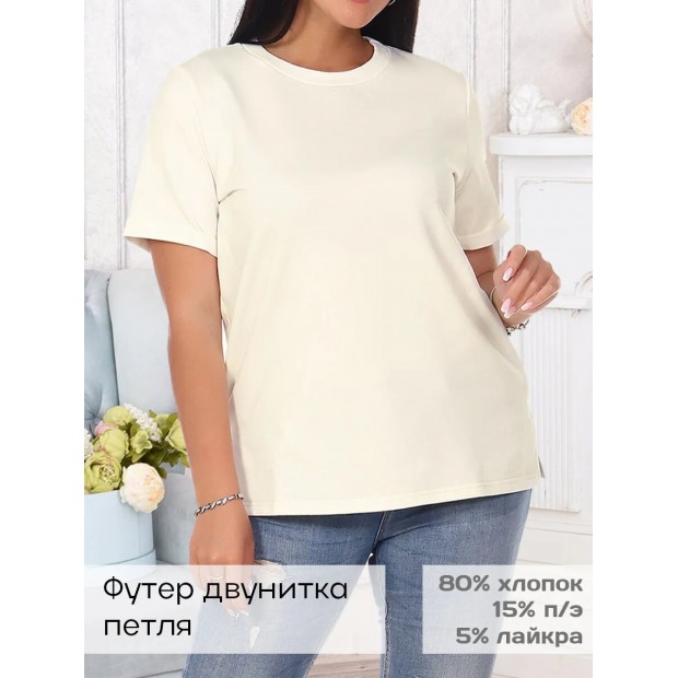 Джуди(молоко) футболка