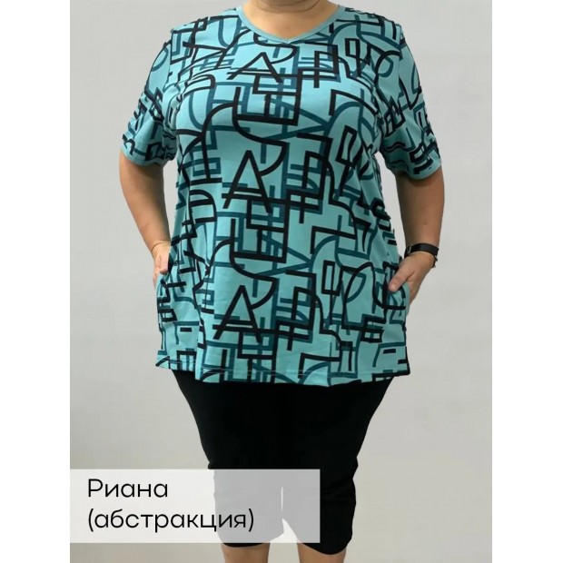 Риана(абстракция) костюм