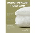 Подушка 