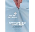 Простынь на резинке поплин - small5