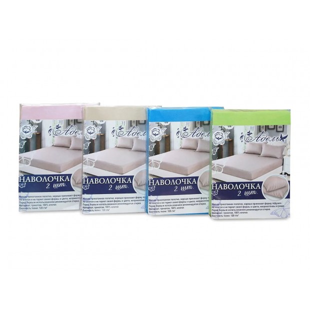 Наволочка трикотажная 50х70