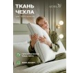 Комплект подушек 
