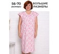 Фаина плюс(бабочки) сорочка ночная - small