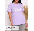 Рита(св.лаванда) футболка женская - small