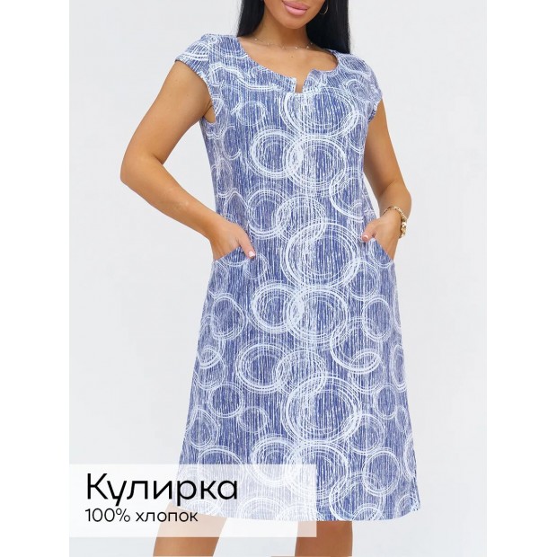 Бонжур (синий) платье