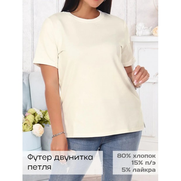 Джуди (молоко) футболка