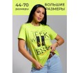 Миранда (салат) футболка - small