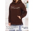 Дороти (шоколад) толстовка - small