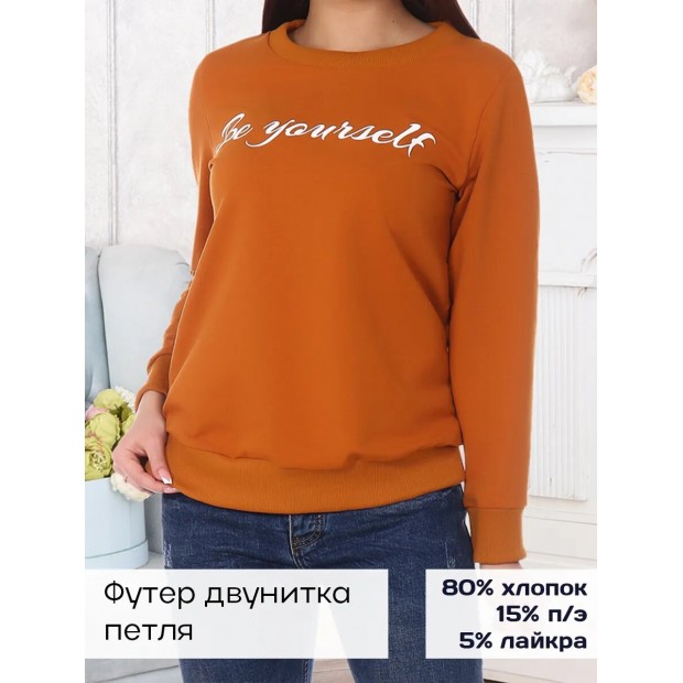 Мэгги (горчица) толстовка