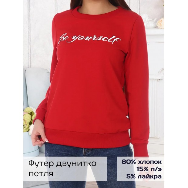 Мэгги (красная) толстовка