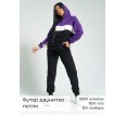Трио(фиолет) костюм - small