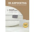 Комплект подушек 