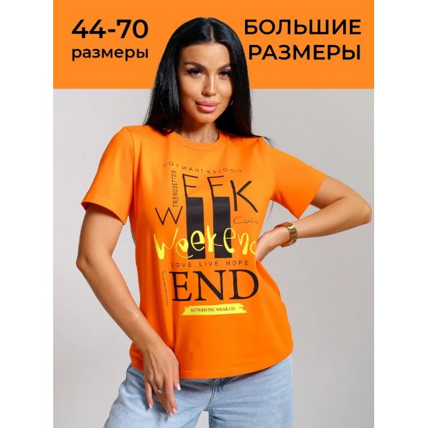 Миранда(оранжевый) футболка женская