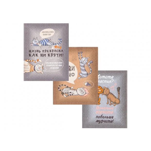 Набор полотенец 