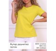 Джуди (лимон) футболка - small